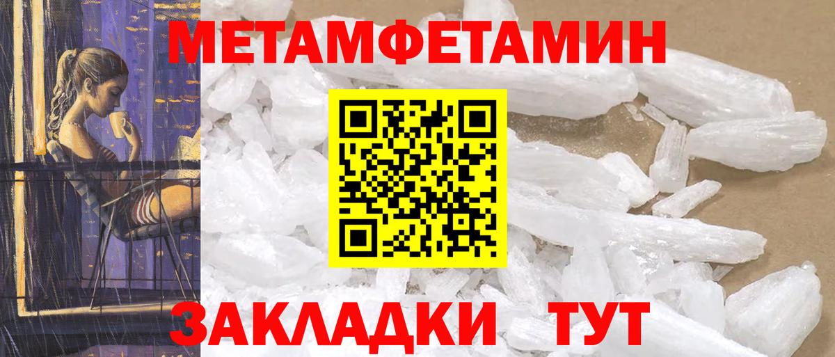 АМФ  Вход с VPN  Острогожск  АМФ  Amphetamine 98% 