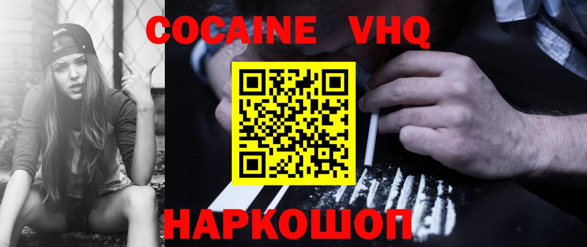 Меф   Кодеин  Острогожск  МАРИХУАНА  Вход с VPN  ЭКСТАЗИ  ТГК  Гашиш  Купить наркотик  КОКАИН 