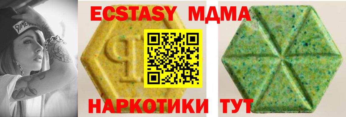 Ecstasy louis Vuitton Острогожск