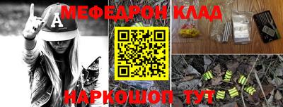 mdma Бугуруслан