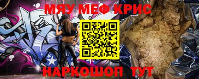 мефедрон VHQ Бузулук