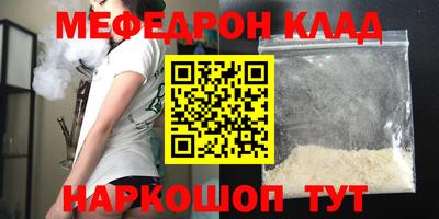 mdma Бугуруслан