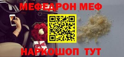 мефедрон VHQ Бузулук