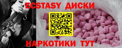 ешки Будённовск