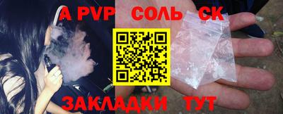 ешки Будённовск