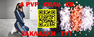 mdma Бугуруслан