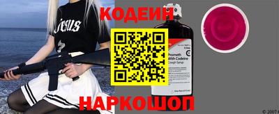 мефедрон VHQ Бузулук