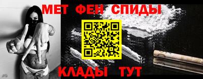 мефедрон VHQ Бузулук