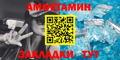 ешки Будённовск
