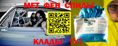 мефедрон VHQ Бузулук