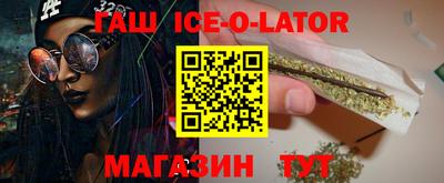 ешки Будённовск