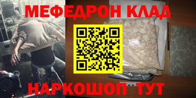 ешки Будённовск