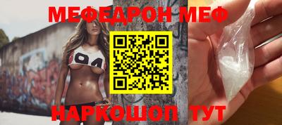 ешки Будённовск