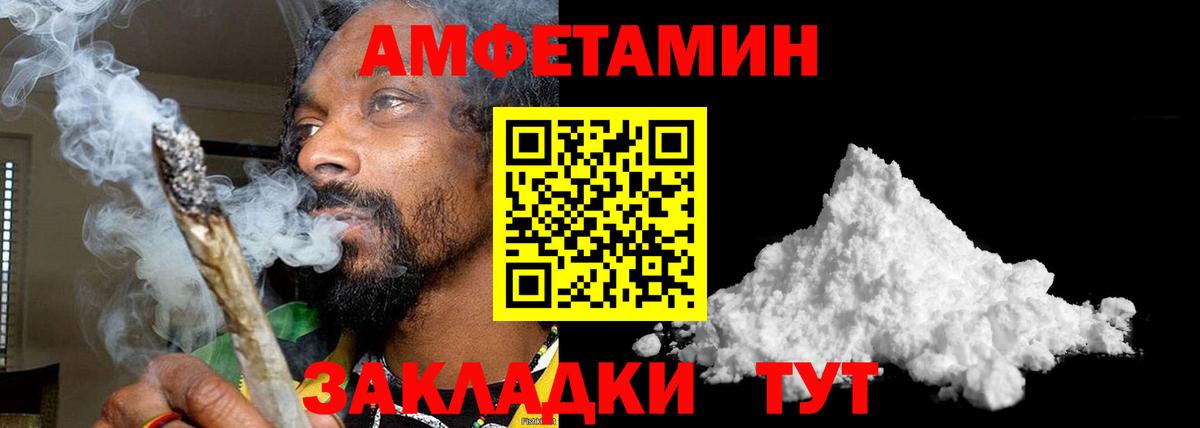 МЕТАМФЕТАМИН пудра  Вход с VPN  Острогожск  МЕТАМФЕТАМИН пудра 