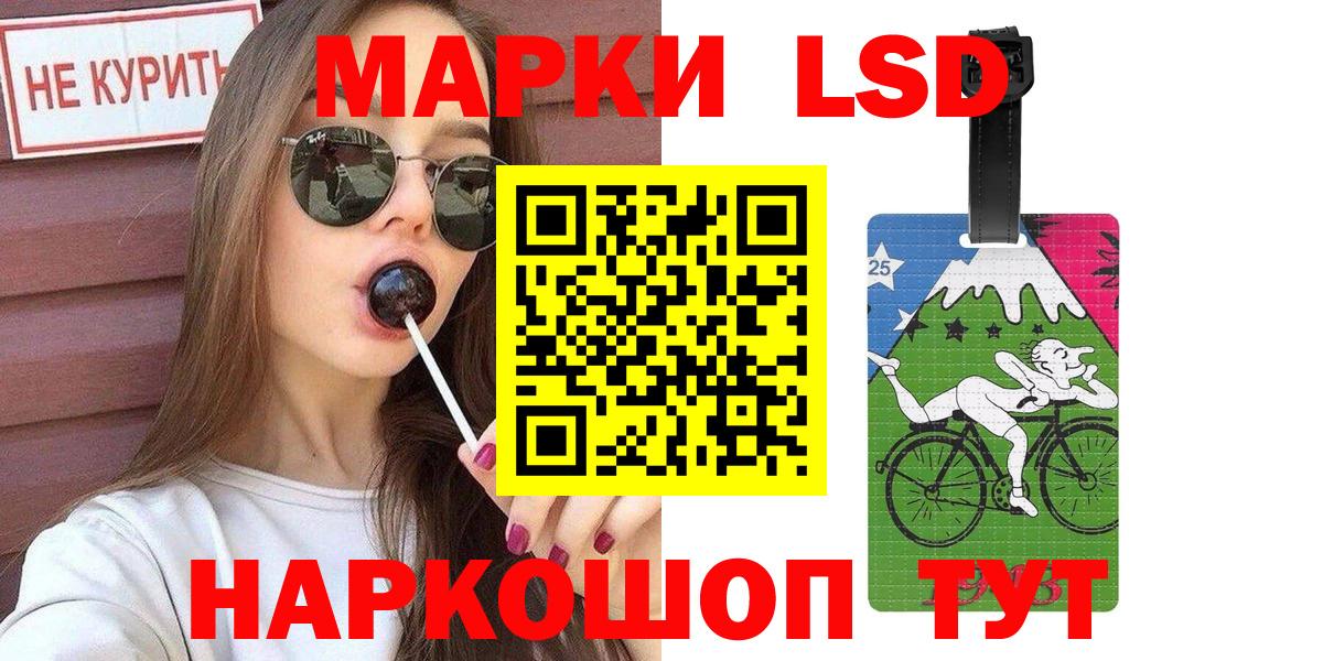 Острогожск  Наркотические марки 1,8мг  Наркотические марки 1,8мг  Марки N-bome  Вход с VPN 