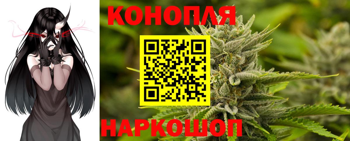 МАРИХУАНА VHQ  Шишки марихуана Bruce Banner  Каннабис индика  Вход с VPN  Острогожск 